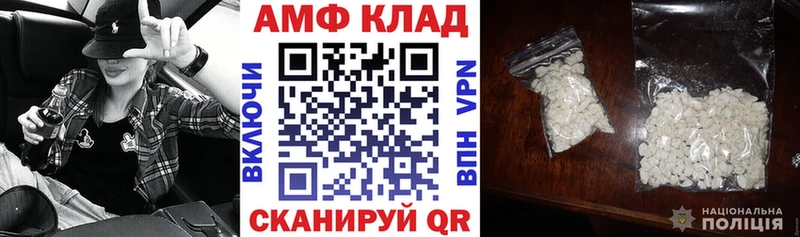 Амфетамин 97% Скопин