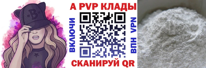 kraken ONION  Скопин  Alpha-PVP кристаллы 