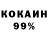 Кокаин 98% Allison Worley