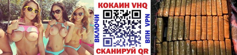 КОКАИН 97% Скопин