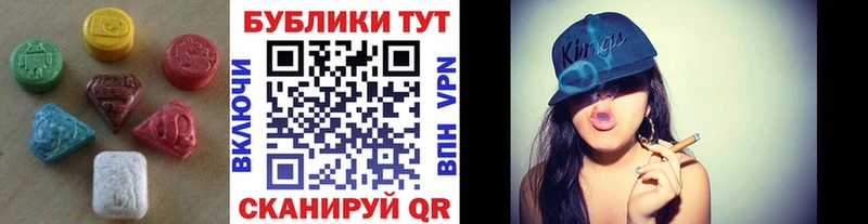 купить закладку  Скопин  мега зеркало  Экстази TESLA 