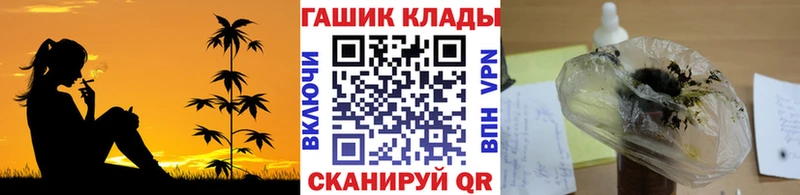 что такое   Скопин  ГАШ убойный 