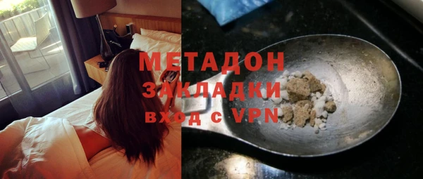 кокаин VHQ Абаза