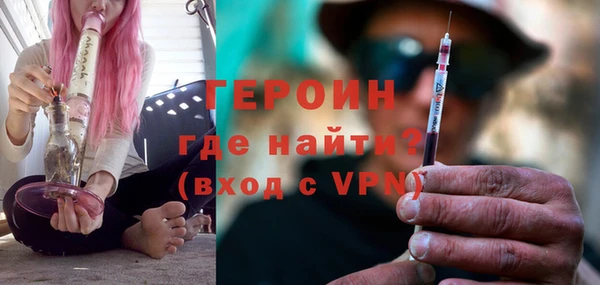 кокаин VHQ Абаза