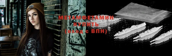 прущие грибы Абдулино
