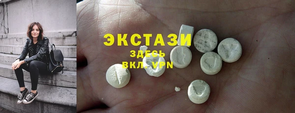 кокаин VHQ Абаза