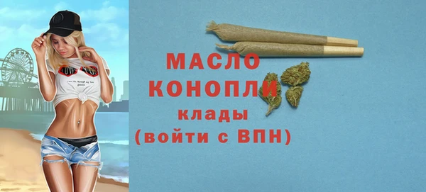 MESCALINE Абинск