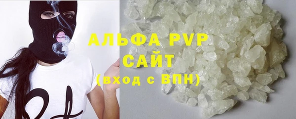 кокаин VHQ Абаза