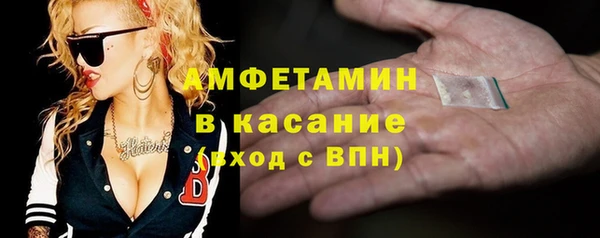 прущие грибы Абдулино