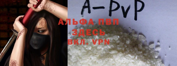 кокаин VHQ Абаза