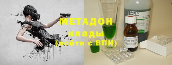 кокаин VHQ Абаза