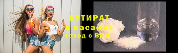 кокаин VHQ Абаза