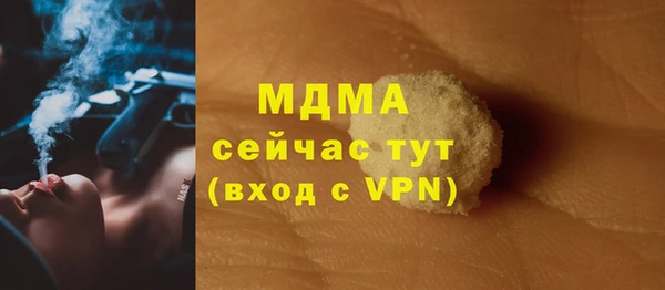 MESCALINE Абинск