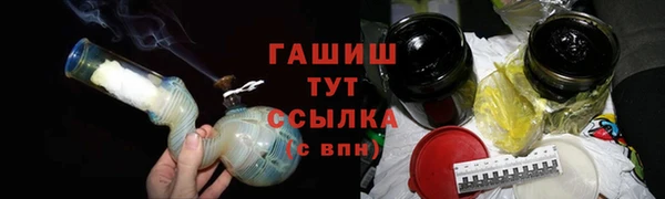 прущие грибы Абдулино