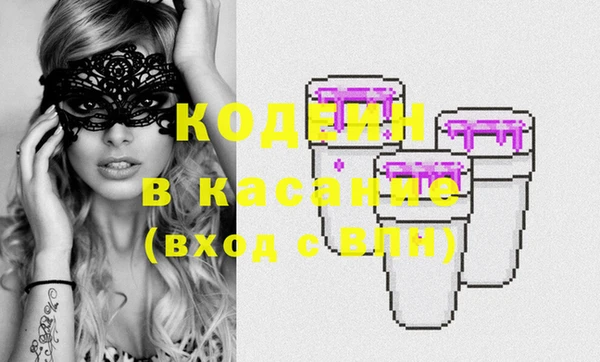 MESCALINE Абинск