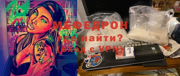 прущие грибы Абдулино