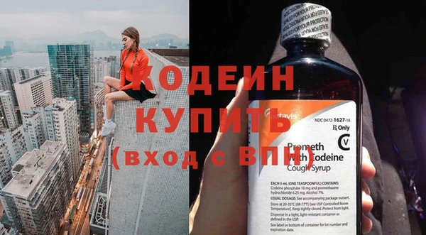 MESCALINE Абинск