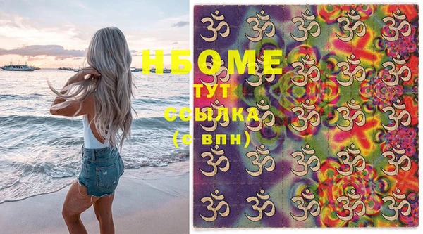 прущие грибы Абдулино