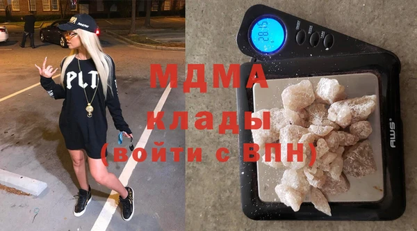 кокаин VHQ Абаза