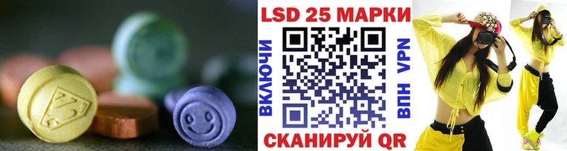 ЛСД экстази кислота  МЕГА онион  Скопин 