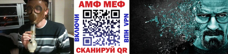 Метамфетамин Methamphetamine Скопин