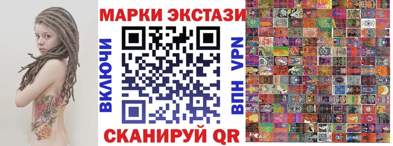 Наркотические марки 1,8мг  мега   Скопин 