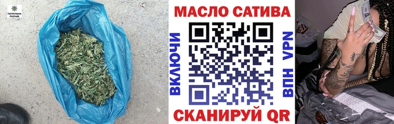 ТГК THC oil  продажа наркотиков  Скопин 