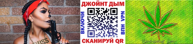 кракен   Скопин  МАРИХУАНА семена  хочу  